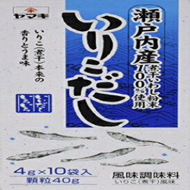 ヤマキ だしシリーズ（煮干しだし） Yamaki Soup Stock Series (Dried Sardine Dashi)