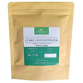 自然栽培カレーリーフパウダー 3.5オンス CEYLONFLAVORS FRESH AND PURE Naturally grown curry leaves powder 3.5 oz