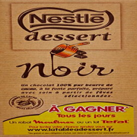 ネスレ デザートベーキングチョコレート 52% (7.2オンス) Nestlé Dessert Baking Chocolate 52% (7.2oz)