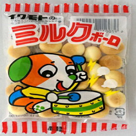岩本ミルクボーロ 30袋 日本の有名なジャンクフードスナック駄菓子 Iwamoto Millk Bolo 30 packages Japanese Famous Junk Food Snack Dagashi