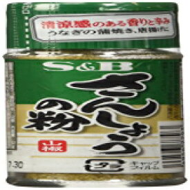 S&B - 山椒 12g S&B - Sansho Pepper 12 grams