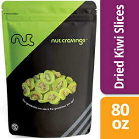 Nut Cravings ドライキウイスライス (5 ポンド) – 甘くて健康的な乾燥フルーツスナック – 80 オンス Nut Cravings Dried Kiwi Slices (5 Pounds) – Sweet, Healthy Dehydrated Fruit Snacks – 80 Ounce