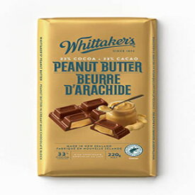 Whittaker's チョコレートブロック 200g (ニュージーランド産) (ピーナッツバター) Whittaker's Chocolate Block 200g (Made in New Zealand) (Peanut Butter)