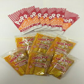 ポップコーン用品 50 食分 (プロフェッショナルパック) Popcorn Supplies for 50 Servings (Professional Pack)