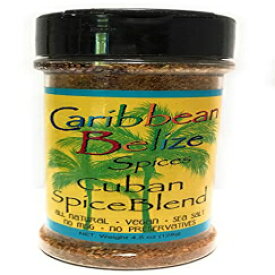 カリビアンベリーズ キューバスパイスブレンド Caribbean Belize Cuban Spice Blend