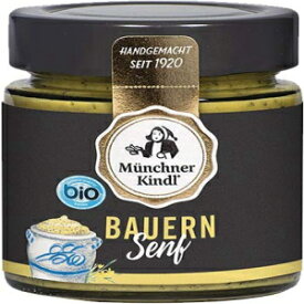 ミュンヘナー キンドル - ファーマーズ マスタード 125 ml | ジャーマンスパイスマスタード | ドイツ Münchner Kindl - Farmers Mustard 125 ml | German Spiced Mustard | Germany