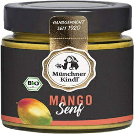 ミュンヘナー キンドル - マンゴーマスタード 125 ml | ジャーマンスパイスマスタード | ドイツ Münchner Kindl - Mango Mustard 125 ml | German Spiced Mustard | Germany