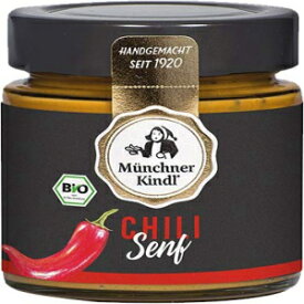 ミュンヘナー キンドル - マイルドチリマスタード 125 ml | ジャーマンスパイスマスタード | ドイツ Münchner Kindl - Mild Chilli Mustard 125 ml | German Spiced Mustard | Germany