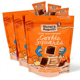 ミッシェル エ オーギュスタン グルメ チョコレート クッキー スクエア | ミルクチョコレート＆キャラメル | 個包装のヨーロピアンクッキー | 3 パック | 1袋あたりフレンチショートブレッドクッキー15枚入り Michel et Augustin Gourmet Chocolate