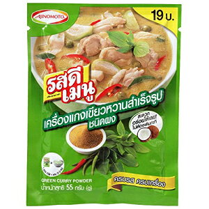 ^CfB[j[ O[J[pE_[ 55gB(5) Thai Food Rosdee Menu Green Curry Powder 55g. (Pack of 5)