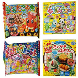 クラシエ ポッピンクッキン＆ハッピーキッチンキット4個詰め合わせ「NT6000247」和知育菓子4パック。 Assortment of 4 Kracie Popin Cookin & Happy Kitchen kits "NT6000247" 4 packs of Japanese educational confectionery.