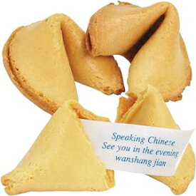 バルクフォーチュンクッキー - 50個パック - 配布資料、パーティーキャンディー、旧正月用品 - 米国製 Bulk Fortune Cookies - 50 Pack - Handouts, Party Candy and Chinese New Year Supplies - Made in the USA