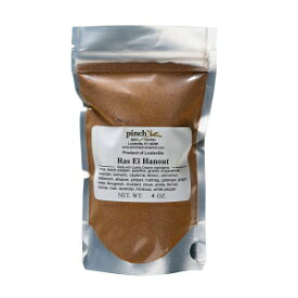 Pinch Spice Market, Ras El Hanout, 26 Ingredient Organic Moroccan Spice