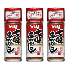 セブンスパイスブレンド S&B 七味唐辛子詰め合わせP 和風調味料忍法 Seven Spice Blend S&B Shichimi Tougarashi Assortment P Japanese Seasoning Ninjapo