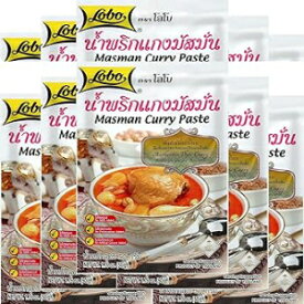 1.76 Ounce (Pack of 10), Masaman Curry, Lobo Masaman Curry Paste - No MSG, No Preservatives, No Artificial Colors (Pack of 10)