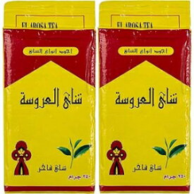 EL AROSA TEA (DUST) - Egypt - 250 g - Pack of 2
