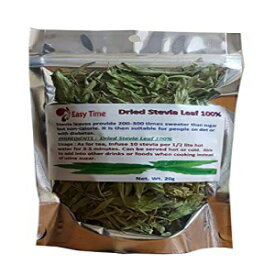 簡単に時間をかけて乾燥させたステビアの葉 Easy Time Dried Stevia Leaves