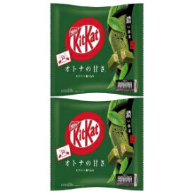 キットカット チョコレート 抹茶濃茶 13バー 2袋 日本輸入品 Kit kat chocolate Matcha dark green tea 13 bars 2 bags Japan import