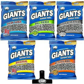 Giants Sunflower Seeds 5 Flavor Variety, 1 each Flavor (Pack of 5) with By the Cup Chip Clip