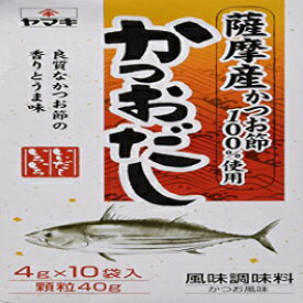 ヤマキだしシリーズ（鰹だし） Yamaki Soup Stock Series (Katsuo Dashi)