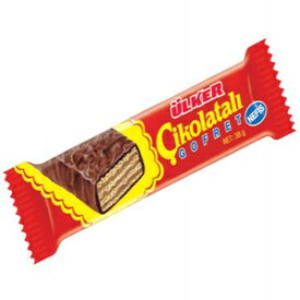 ウルケル - チコラタリ ゴーフレット - ロット 5 - チョコレート ウエハース Ulker - Cikolatali Gofret - Lot of 5 - Chocolate Wafers