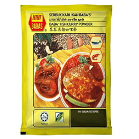 マレーシアベストブランド / ババズフィッシュ&エビカレーパウダー / 純粋で最高級のスパイスを使用 / 125g Malaysia Best Brand / Baba's Fish & Prawn Curry Powder / Made From Pure & Finest Spices / 125g