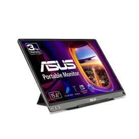 ASUS ZenScreen 15.6” 1080P Portable USB Monitor (MB16ACE) - Full HD (1920 x 1080), IPS, USB Type-C, Eye Care, -Glare Surface, Lite Smart Case, External screen for laptop, 3-Year Warranty,Dark Gray