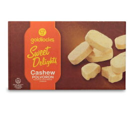 ゴルディロックス スウィート ディライツ カシュー ポルボロン 10.60オンス (300g) Goldilocks Sweet Delights Cashew Polvoron 10.60oz (300g)