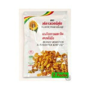 ^CYnj[[Xgq}qXibNi2pbNj Flower food Honey Roasted Sunflower Kernels Seeds Snack (2 Packs) From Thailand