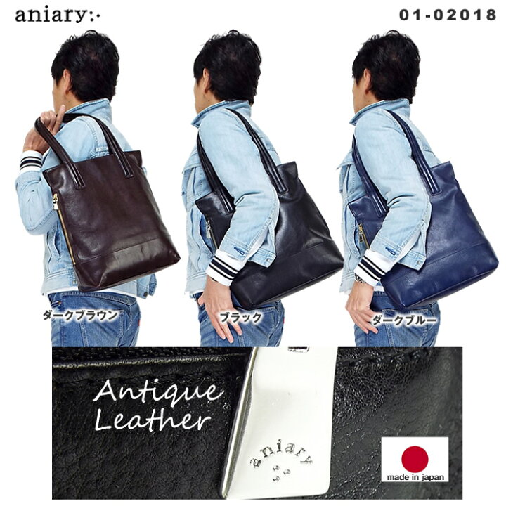 楽天市場】アニアリ aniary アンティークレザー トートバッグ01-02018 