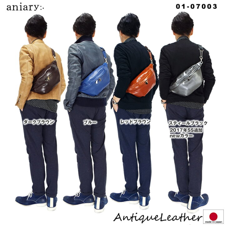楽天市場】アニアリ aniary アニアリ バッグ ボディバッグ 