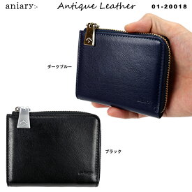 【返品送料無料キャンペーン】aniary アニアリ サイフ 二つ折り財布 Antique Leather アンティークレザー 01-20018 メンズ ミニサイフ