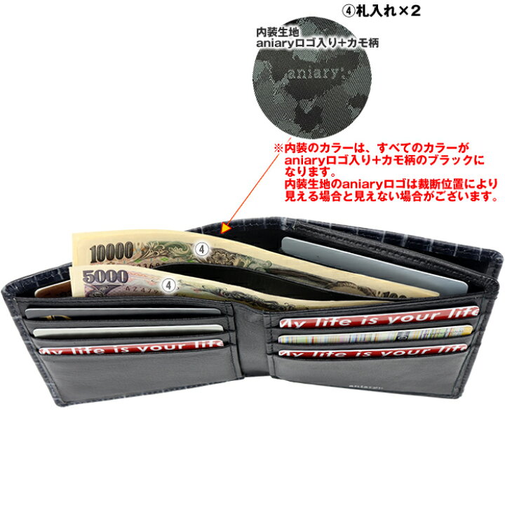 楽天市場】アニアリ aniary レザー 二つ折り財布 クロコ型押し Tint Embossing Leather メンズ レディース 27-20000 : バッグショップグルーピー 楽天市場】アニアリ aniary レザー 二つ折り財布 クロコ型押し Tint Embossing Leather メンズ レディース 27-20000 : バッグショップグルーピー