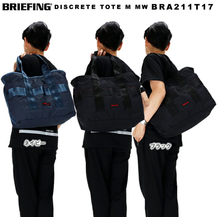 楽天市場】ブリーフィング BRIEFING DISCRETE TOTE M トートバッグ  