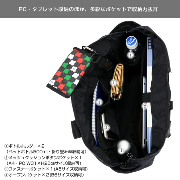 楽天市場】ブリーフィング BRIEFING DISCRETE TOTE SM MW トートバッグ 