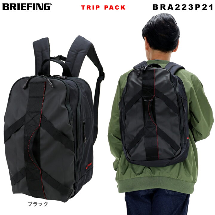 楽天市場】ブリーフィング BRIEFING LESIT レジット TRIP PACK 