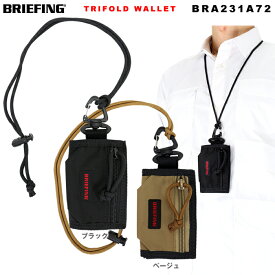 ネコポス配送　ブリーフィング BRIEFING 財布 BRA231A72 メンズ レディース ブリーフィング 財布 ミニサイフ