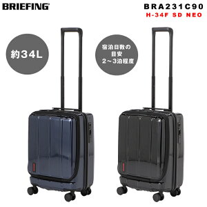 u[tBO BRIEFING L[P[X H-34F SD NEO BRA231C90 TSAbN X[cP[X @ݑΉ 34L 23x gxo