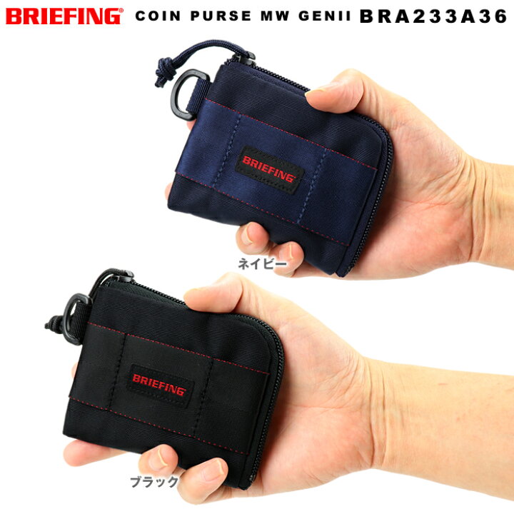 楽天市場】ブリーフィング BRIEFING COIN PURCE MW GENII ミニ財布 