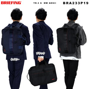 �u���[�t�B���O �o�b�O BRIEFING TR-3 S MW GENII �r�W�l�X�o�b�O �����b�N �u���[�t�P�[�X 2WAY BRA233P19