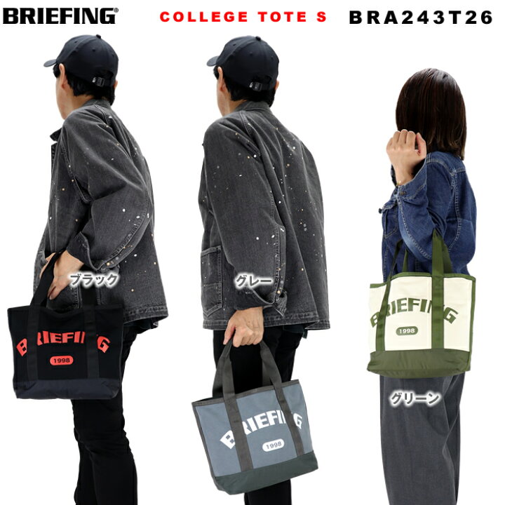 楽天市場】ブリーフィング トートバッグ BRIEFING COLLEGE TOTE S 