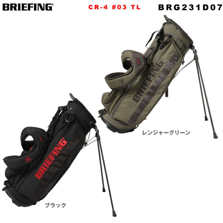 楽天市場】ブリーフィング BRIEFING CR-4 キャディーバッグ GOLF 