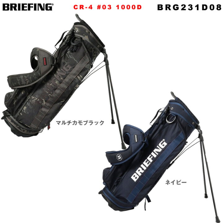 楽天市場】ブリーフィング BRIEFING CR-4 #03 キャディーバッグ GOLF 