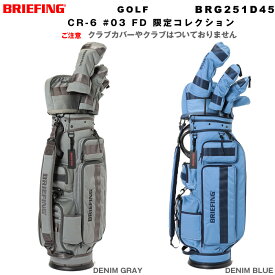 ブリーフィング キャディーバッグ BRIEFING CR-6 #03 FD GOLF ゴルフ BRG251D45 メンズ レディース 口径8.5型 口枠5分割 46インチ 2025年6月発売限定コレクション