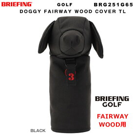 ブリーフィング BRIEFING フェアウェイウッド用ヘッドカバー 番手タグ3・5・7・X 付属DOGGY FAIRWAY WOOD COVER TL GOLF ゴルフ BRG251G65 メンズ レディース 2025年7月発売