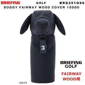 ブリーフィング BRIEFING フェアウェイウッド用ヘッドカバー 番手タグ3・5・7・X 付属 DOGGY FAIRWAY WOOD COVER 1000D GOLF ゴルフ BRG251G66 メンズ レディース 2025年7月発売