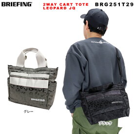 ブリーフィング バッグ 限定コレクション BRIEFING 2WAY LEOPARD JQ GOLF ゴルフ BRG251T29 メンズ レディース ゴルフバッグ トートバッグ ショルダーバッグ B5