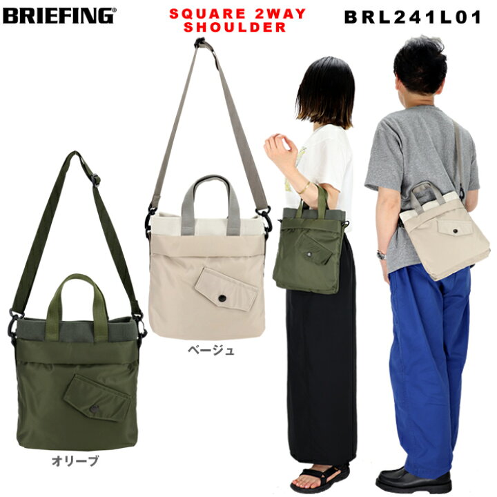 楽天市場】ブリーフィング ショルダーバッグ トートバッグ BRIEFING 