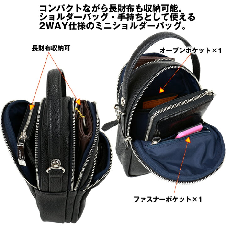 楽天市場】カステルバジャック CASTELBAJAC ハロゲン ミニショルダー 