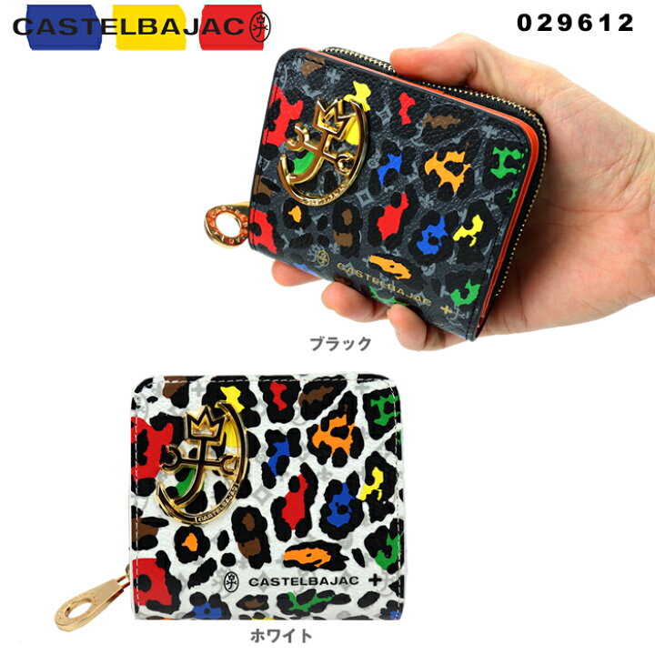 楽天市場】カステルバジャック 財布 CASTELBAJAC 029612 29612  
